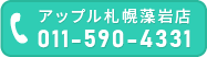 【スーパー乗るだけセットの納車】Yさま