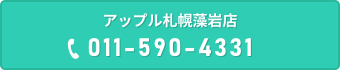 【スーパー乗るだけセットの納車】Yさま