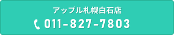 【スーパー乗るだけセットの納車】Yさま