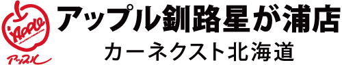 【スーパー乗るだけセットの納車】Yさま