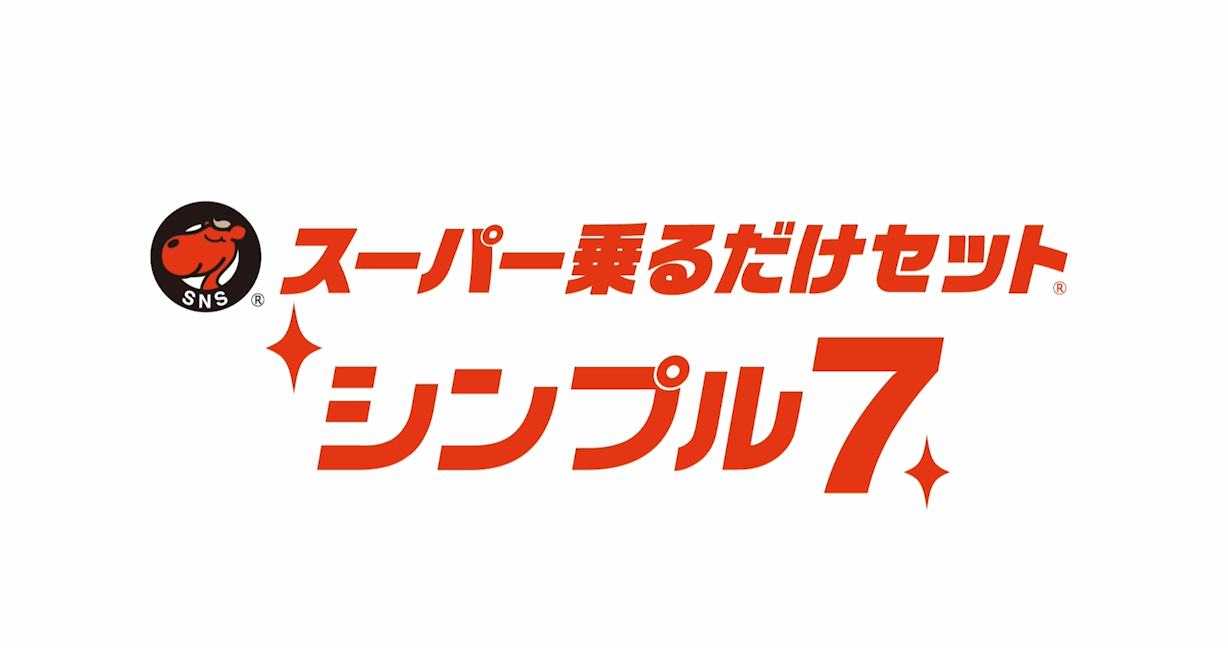 札幌市で新車リースなら月々5,500円～スーパー乗るだけセット | カー