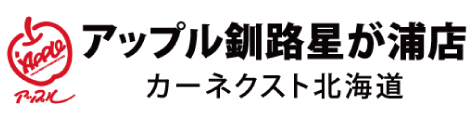 星が浦店 ロゴ